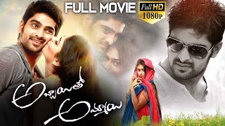 Abbayitho Ammayi Latest Telugu Full Length Movie  