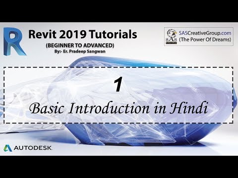 Revit Basic Introduction in Hindi