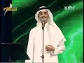 رابح صقر - إحساس - حفلة عيد الفطر 2008