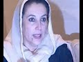 BHUTTO INTERNET REAX BHUTTO INTERNET REAX
