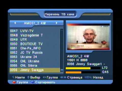 Прошивка Globo 7010A Прошивка Globo 7010A