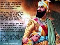 YouTube YouTube Babbu Mann NEW song DARDA BABA GURI vs sant baba ranjit singh dhadrian wale Tarsem singh moranwali