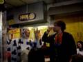 Chopp no metro!