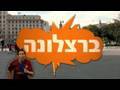 נשלח על ידי מינהלת-האתר בתאריך Wed Aug 25 2010 ב- 03:11pm