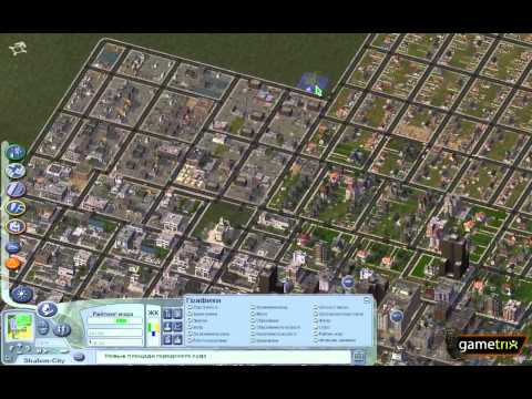 simcity 4