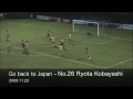 Go back to Japan - No.26 Ryota Kobayashi