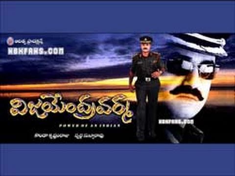 Vijayendra Varma, Full Length Movie Vijayendra Varma,Balakrishna, Laya, Ankitha, full length telugu movies, comedy movies, telugu movies, telugu movies with hd qualuty,  high defitinion movies, telugu love stories, telugu action movies, telugu classics, old telugu movies, 
