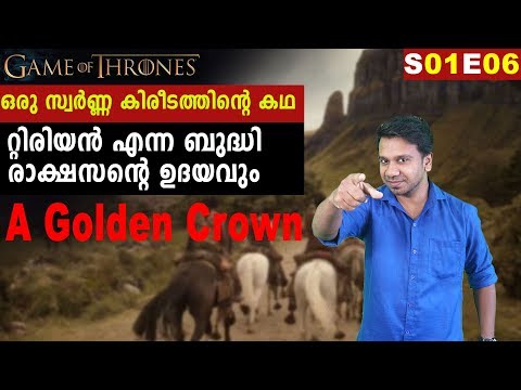 GAME OF THRONES, Season 1 Episode 6 A Golden Crown Review | Filmibeat Malayalam
