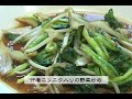 春からの贈り物 -行者ニンニクを採りに-