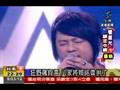 961123中視夜間新聞PK賽首戰搶先看