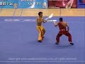 Wushu Dui Lian: Fearless Wushu Dui Lian: Fearless