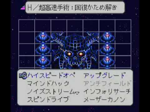 LIVE A LIVE-JPver-Science Fiction(7-8)