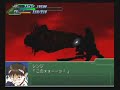 Evangelion Sword Attack Evangelion Sword Attack