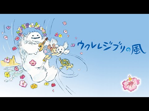 動画