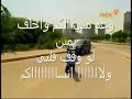 اليوم اخر يوم - حاتم العراقي