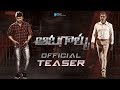 Aatagallu Telugu Movie Trailer Aatagallu Telugu Movie Trailer