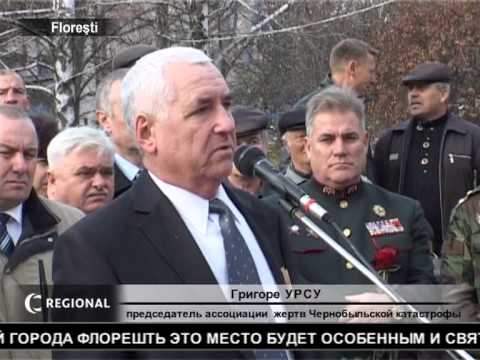 Открытие мемориала павшим защитникам