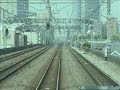 Chuo Line Chuo Line