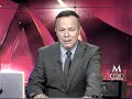 RECUENTO DE MOTINES Y PELEAS EN PENALES DE DURANGO