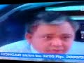 Roncar 2 Roncar 2