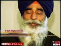 tytler-incited-mob-now-inciting-my-family-1984 riot witness
