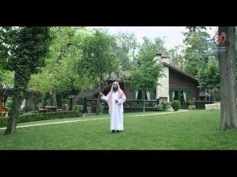 مشاهد - الحلقة الأولى من برنامج مشاهد 3 بعنوان عزة المسلم من تقديم الشيخ الدكتور نبيل العوضي ، ومن اعداد الأستاذ مشاري العنزي .