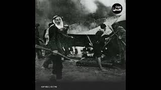  | موسوعة التراث الفلسطيني