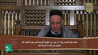 فصل في الكلام عن ختم القرآن