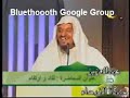 شيخ ينكت سعودي