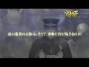 Kuzunoha Raidou vs King Abaddon Preview 2