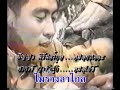 เพลง คู่กรรม 2533