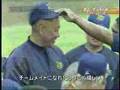 ORIX Buffaloes - Comeback Tuffy Rhodes 1/2