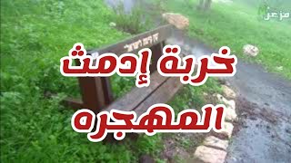 خربة إدمث المهجره - عرب العرامشه