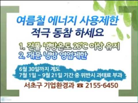 인터넷 전광판(6월 3째주)