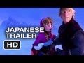 Frozen Official Japanese Trailer (2013) - Disney Animated Film HD