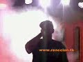 Mr Mena & Green - Dale