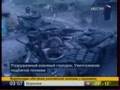 Destruction of the Georgian tank-Уничтожение грузинского танка