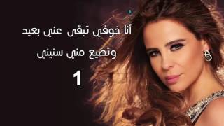 كارول سماحة