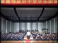 dhsco'06 shenyang,china ; full orchestra