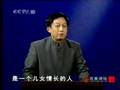 百家讲坛_易中天品三国02_真假曹操-易中天part3