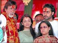 Aishwarya and abhishek wedding bollywood Aishwarya and abhishek wedding bollywood