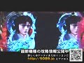 ぱちんこ花の慶次 プレミアリーチ！