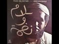 Idris Muhammad - Peace & rhythm [1971].wmv