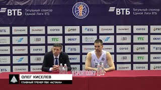 Post-match press conference — VTB United league: «Astana» vs «Zenit»