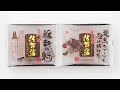 佐賀藩 - モバイル.m4v