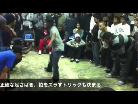Juke / Footwork Mini Documentary feat Da Mind Of Traxman JP