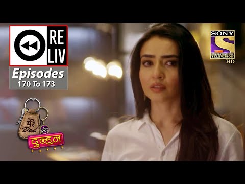 Weekly Reliv - Mere Dad Ki Dulhan - 2nd November 2020 To 5th November 2020 - Episodes 170 To 173