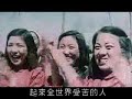 Tang Dynasty