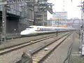 Tokaido Shinkansen(Tokyo Sta.)