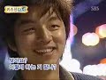 Gong Yoo Biscuit Teacher and Star Candy NG